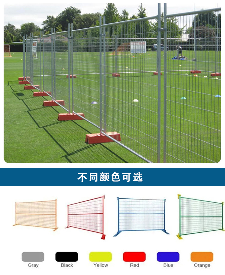 臨時護欄_01.jpg