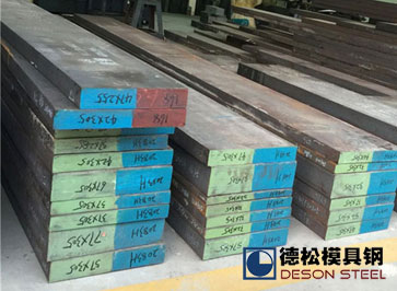 撫順特鋼2083模具鋼材料|2083塑料模具鋼專業(yè)供應商